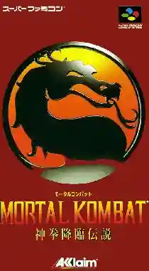 Mortal Kombat - Shinken Kourin Densetsu (Japan)